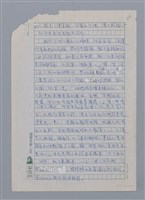 主要名稱：神奇的貓/副題名：法國兒童文學中的角色之一圖檔，第19張，共28張