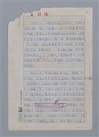 主要名稱：神奇的貓/副題名：法國兒童文學中的角色之一圖檔，第21張，共28張