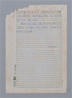 主要名稱：神奇的貓/副題名：法國兒童文學中的角色之一圖檔，第22張，共28張