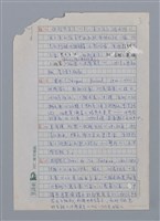 主要名稱：神奇的貓/副題名：法國兒童文學中的角色之一圖檔，第25張，共28張