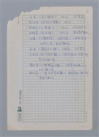 主要名稱：神奇的貓/副題名：法國兒童文學中的角色之一圖檔，第28張，共28張