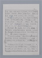 主要名稱：釣者不朽（影本）/劃一題名：《羅浪詩文集》編輯資料圖檔，第2張，共3張