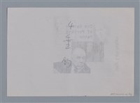 主要名稱：卷1 羅浪中文詩集（影本）/劃一題名：《羅浪詩文集》編輯資料圖檔，第56張，共72張