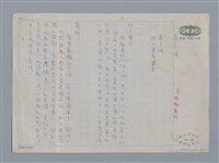 主要名稱：小詩風采圖檔，第1張，共138張