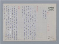 主要名稱：小詩風采圖檔，第5張，共138張