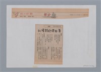 主要名稱：小詩風采圖檔，第8張，共138張