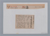 主要名稱：小詩風采圖檔，第10張，共138張