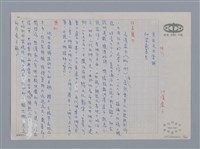 主要名稱：小詩風采圖檔，第13張，共138張