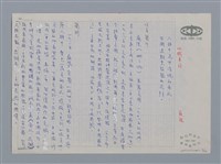 主要名稱：小詩風采圖檔，第19張，共138張