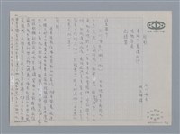 主要名稱：小詩風采圖檔，第21張，共138張