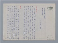 主要名稱：小詩風采圖檔，第23張，共138張