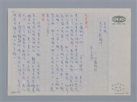 主要名稱：小詩風采圖檔，第39張，共138張