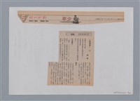 主要名稱：小詩風采圖檔，第46張，共138張