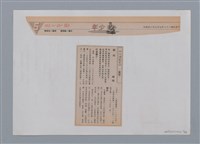 主要名稱：小詩風采圖檔，第50張，共138張