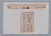 主要名稱：小詩風采圖檔，第58張，共138張