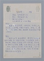 主要名稱：小詩風采圖檔，第61張，共138張