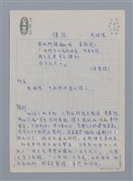 主要名稱：小詩風采圖檔，第63張，共138張