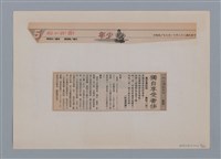 主要名稱：小詩風采圖檔，第70張，共138張