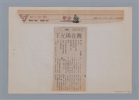 主要名稱：小詩風采圖檔，第75張，共138張