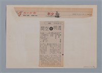 主要名稱：小詩風采圖檔，第78張，共138張