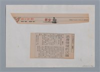 主要名稱：小詩風采圖檔，第81張，共138張