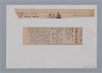 主要名稱：小詩風采圖檔，第84張，共138張