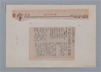 主要名稱：小詩風采圖檔，第89張，共138張