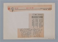 主要名稱：小詩風采圖檔，第95張，共138張