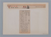 主要名稱：小詩風采圖檔，第96張，共138張