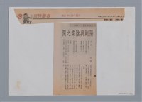 主要名稱：小詩風采圖檔，第104張，共138張