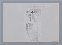 主要名稱：小詩風采圖檔，第109張，共138張