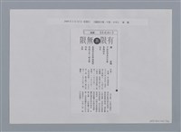 主要名稱：小詩風采圖檔，第110張，共138張