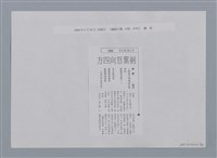 主要名稱：小詩風采圖檔，第112張，共138張