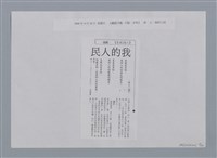 主要名稱：小詩風采圖檔，第119張，共138張