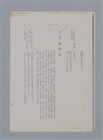 主要名稱：小詩風采圖檔，第135張，共138張