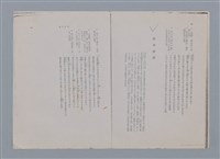 主要名稱：小詩風采圖檔，第136張，共138張