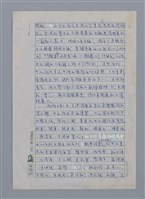 主要名稱：台灣新詩的演進/劃一題名：台灣新詩筆記圖檔，第2張，共12張