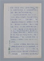 主要名稱：台灣新詩的演進/劃一題名：台灣新詩筆記圖檔，第4張，共12張