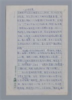 主要名稱：台灣新詩的演進/劃一題名：台灣新詩筆記圖檔，第5張，共12張