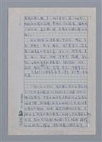 主要名稱：台灣新詩的演進/劃一題名：台灣新詩筆記圖檔，第7張，共12張