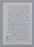 主要名稱：台灣新詩的演進/劃一題名：台灣新詩筆記圖檔，第8張，共12張