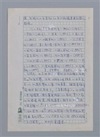 主要名稱：台灣新詩的演進/劃一題名：台灣新詩筆記圖檔，第11張，共12張