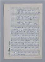 主要名稱：鐵窗的吶喊/劃一題名：台灣新詩筆記圖檔，第4張，共12張