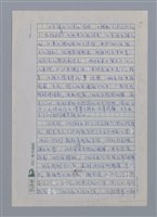 主要名稱：鐵窗的吶喊/劃一題名：台灣新詩筆記圖檔，第5張，共12張