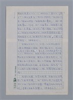 主要名稱：鐵窗的吶喊/劃一題名：台灣新詩筆記圖檔，第7張，共12張