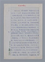 主要名稱：流血的春天/劃一題名：台灣新詩筆記圖檔，第1張，共5張