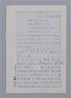 主要名稱：香水與台灣詩歌/劃一題名：台灣新詩筆記圖檔，第2張，共9張