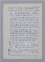 主要名稱：香水與台灣詩歌/劃一題名：台灣新詩筆記圖檔，第8張，共9張