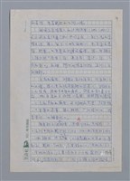 主要名稱：張我軍的詩與愛/劃一題名：台灣新詩筆記圖檔，第10張，共29張