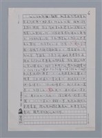 主要名稱：張我軍的詩與愛/劃一題名：台灣新詩筆記圖檔，第19張，共29張